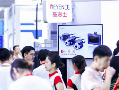 2020第十屆深圳國(guó)際工業(yè)自動(dòng)化及機(jī)器人展覽會(huì)